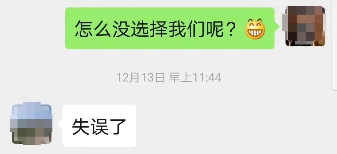“失誤了”！這次客戶終于后悔了！低價中標(biāo)后能耗高效果差！